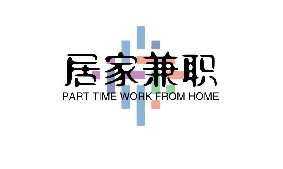 图片[1]-宝妈在家兼职赚钱秘诀：5种兼职大揭秘！-阿志说钱