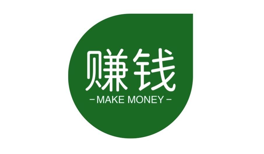 图片[1]-副业赚钱新姿势：利用自媒体轻松实现躺赚！-阿志说钱