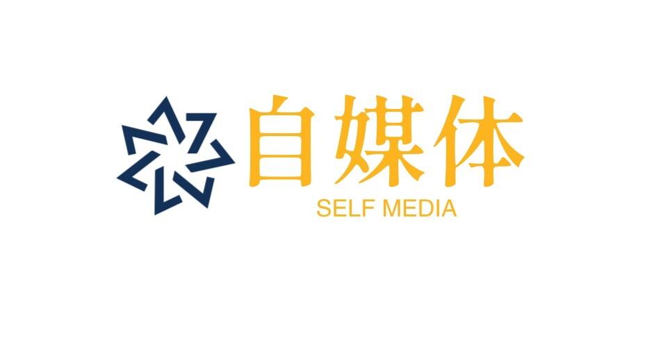 图片[1]-做自媒体先活下来，比什么都重要-阿志说钱