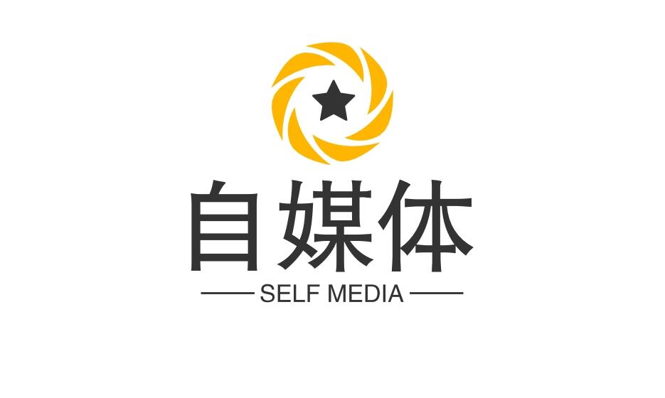图片[1]-自媒体干货，被写烂了的领域？-阿志说钱