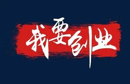 图片[1]-有没有乡镇能做的生意，资金10w，正街有三件门面房可用?-阿志说钱