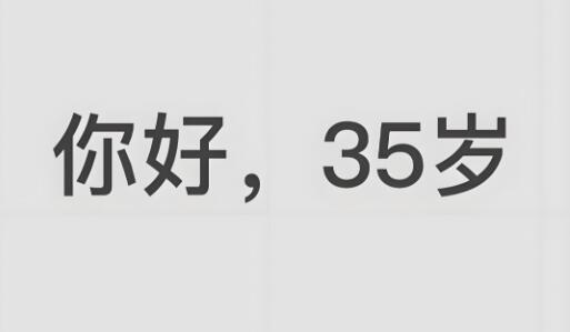图片[1]-35岁单身，之前一直是做销售，现在想创业，有没有好的项目推荐?-阿志说钱
