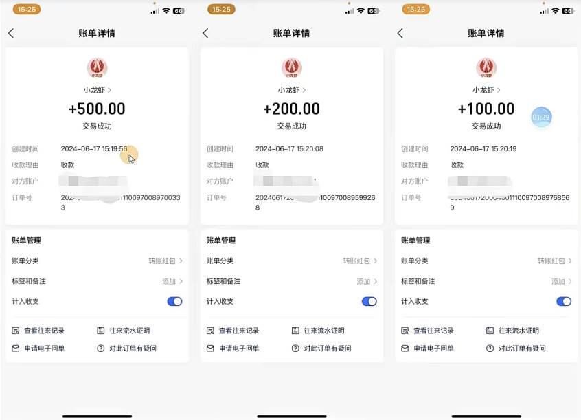 图片[2]-轻松日入500+，简单动手，指尖点爱心，无需复杂思考！-阿志说钱