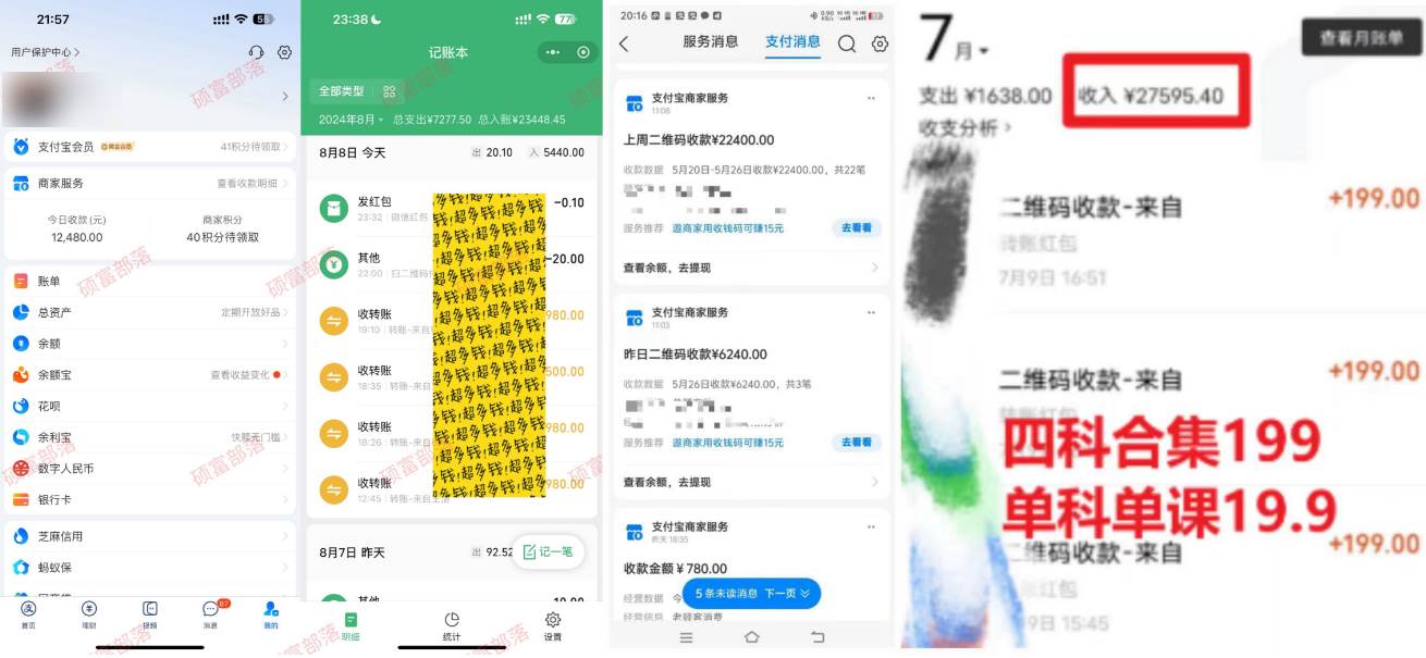 图片[2]-学霸秘籍！学生创业新风口，精选考研合集热销，日入5000元实战分享-阿志说钱