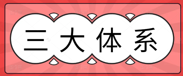 图片[1]-揭秘百万大V背后的三大成功体系，助你快速崛起！-阿志说钱