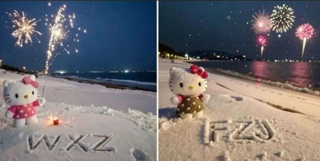 图片[1]-圣诞节专属，独特创意雪地祝福项目，为你的节日增添温馨氛围！-阿志说钱