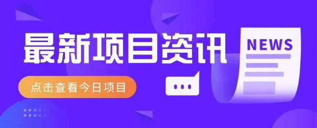 图片[1]-热门信息差项目揭秘，扣子空间邀请码无脑搬运，2小时轻松赚300元实操攻略-阿志说钱