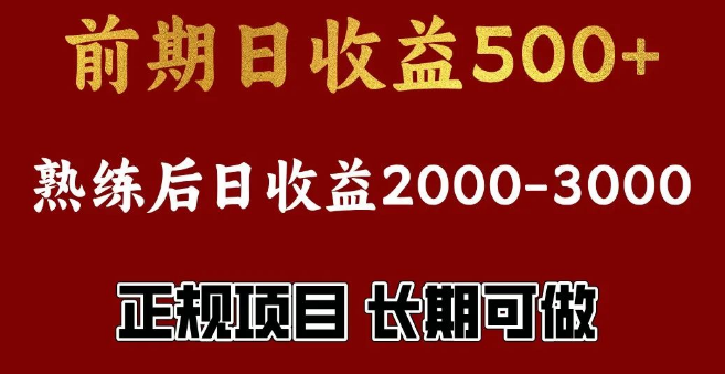 图片[1]-4 – 10月暴利项目，收益可观超吸金，低门槛仅需电脑，宅家轻松创收！-阿志说钱