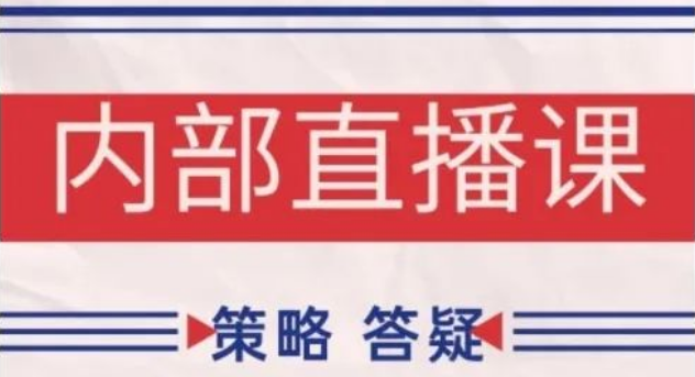 图片[1]-缠论系统实战课，从行情研判到交易执行全解析，顶级高手课程，每日机会提示！-阿志说钱